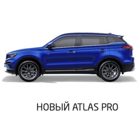 Отзывы Шумоизоляция автомобиля Geely Atlas PRO